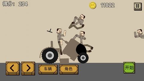 史诗角斗士3D手游app截图