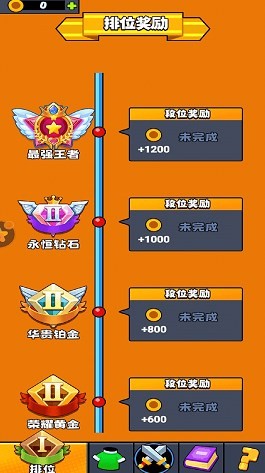 我要吃掉你手游app截图