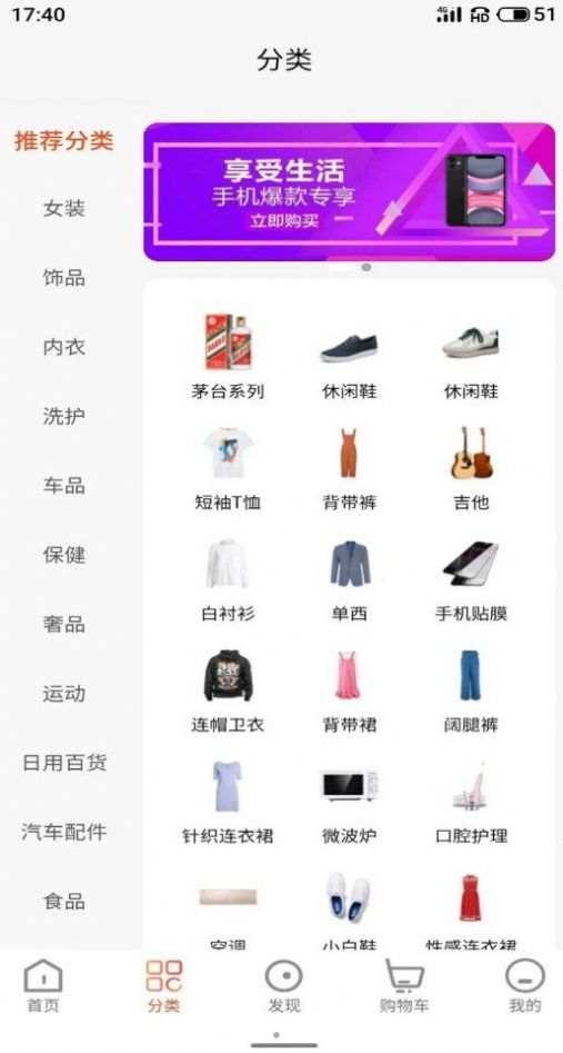 通贝手机软件app截图