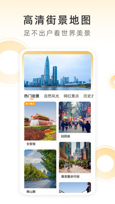 小即天气手机软件app截图
