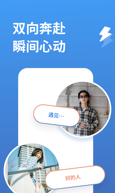 饭尤手机软件app截图
