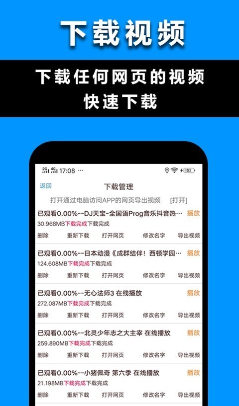 Max浏览器手机软件app截图