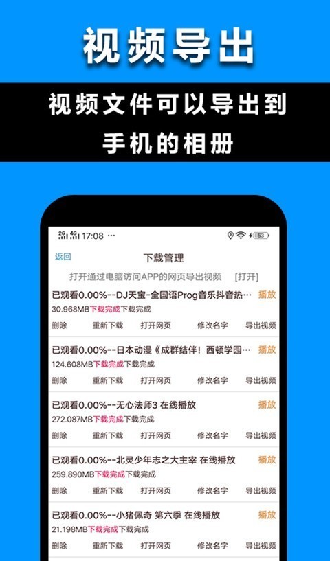 Max浏览器手机软件app截图