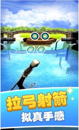弓箭射手狩猎手游app截图