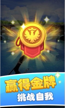 弓箭射手狩猎手游app截图