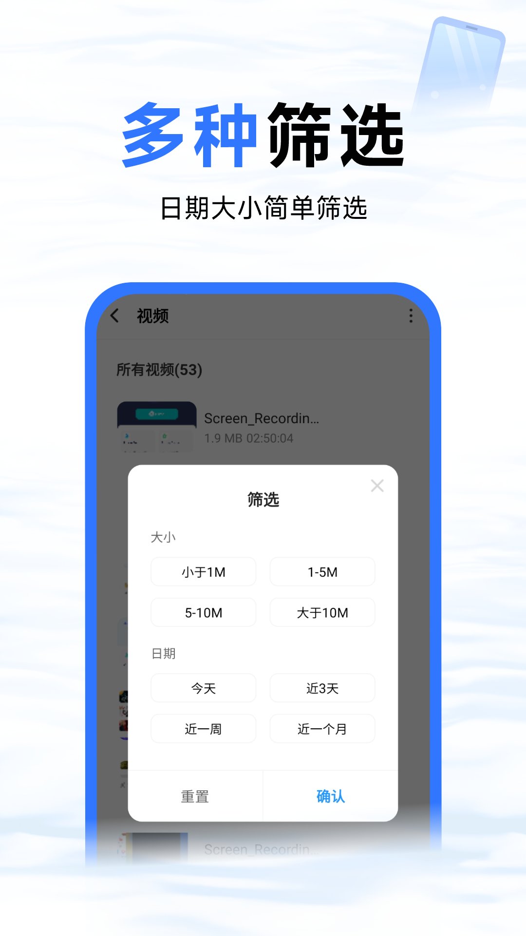 蓝鲸优化大师手机软件app截图