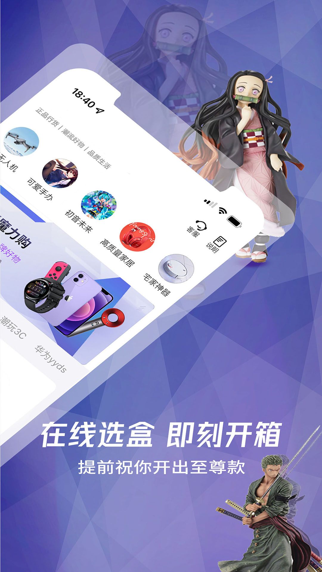 小星潮手机软件app截图