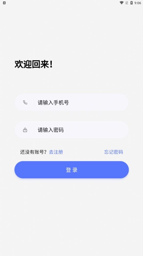 捷鼎商城手机软件app截图
