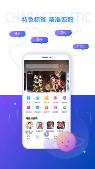 18游戏盒2022版下载手机软件app截图