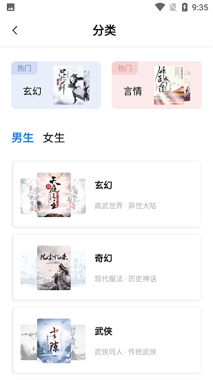 书痴2022版下载手机软件app截图