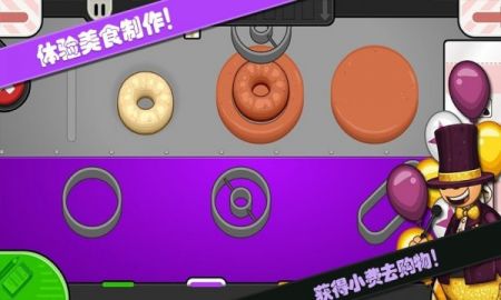 老爹小店制作手游app截图