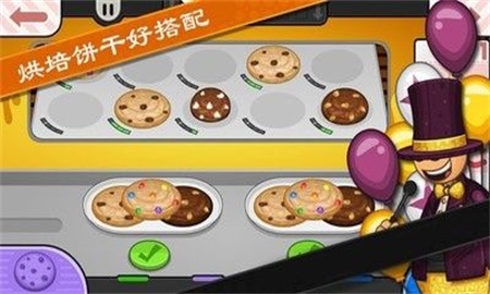 老爹小店制作手游app截图
