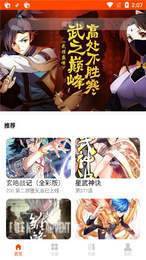 舞T小说手机软件app截图
