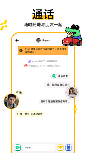 HAY交友手机软件app截图