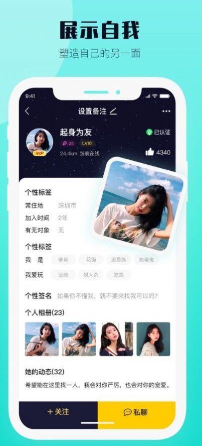 西蒙之家手机软件app截图