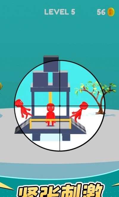 击倒射击手游app截图