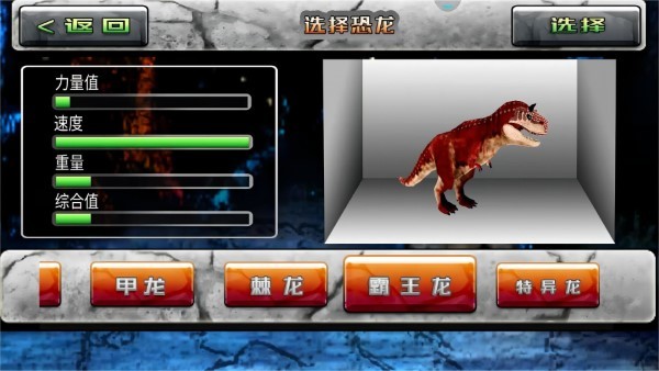 全民狙击巅峰对决手游app截图