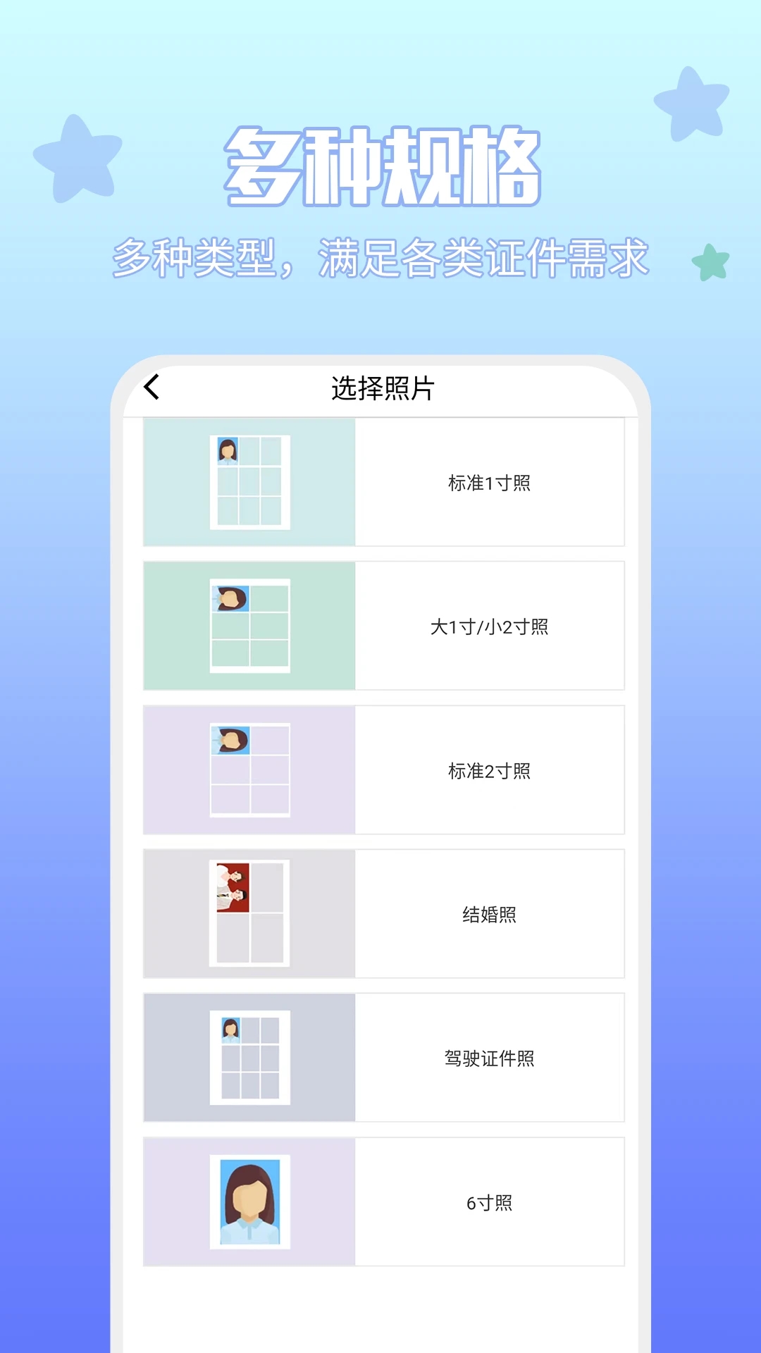 享印来云打印手机软件app截图