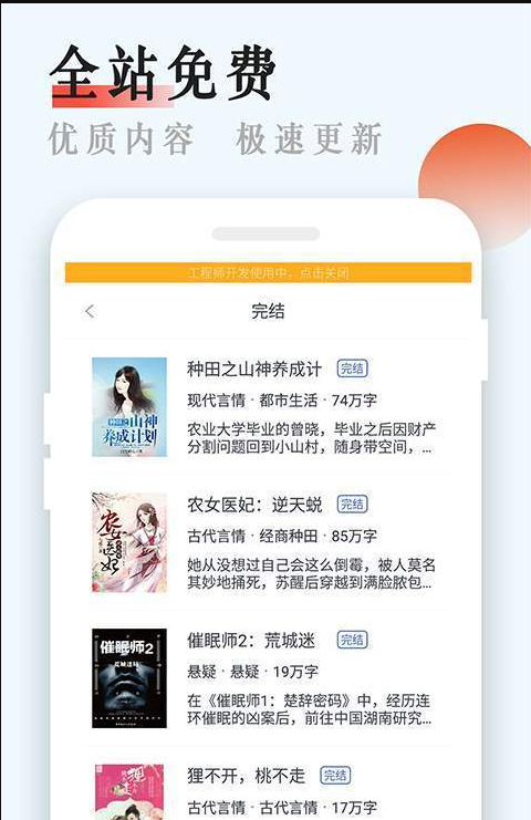 书悦吧手机软件app截图