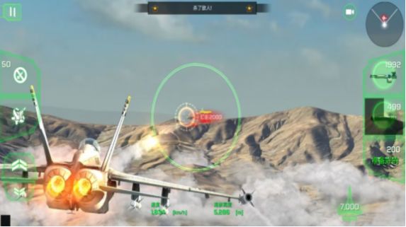 巅峰空中决战手游app截图