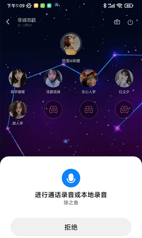 缘之鱼手机软件app截图