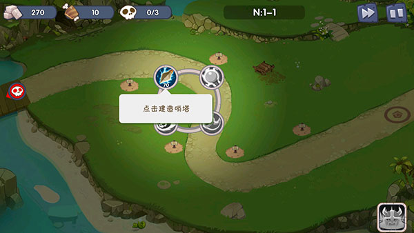 城堡突袭入侵手游app截图