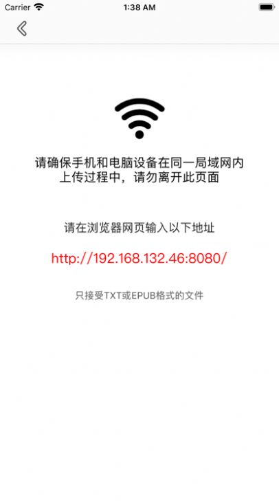 享趣阅读手机软件app截图