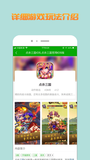 比心游戏盒子官方版下载手机软件app截图