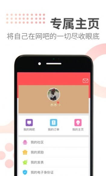 简喵手机软件app截图
