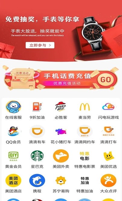 赛特购手机软件app截图