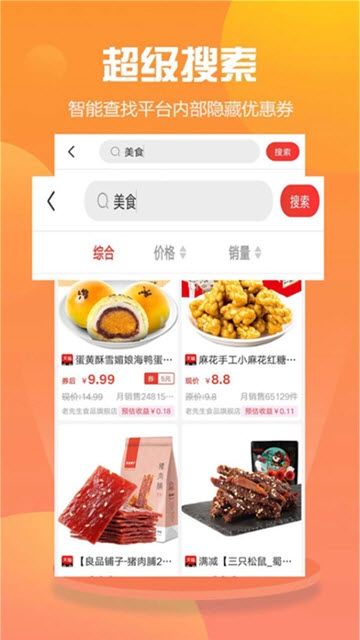 赛特购2022版下载手机软件app截图