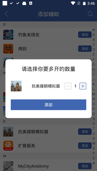 小龙框架手机软件app截图