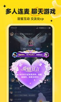 我C手机软件app截图