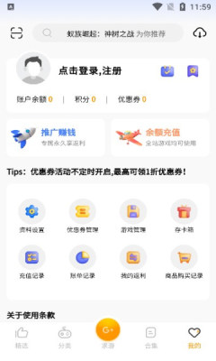 c7游研社2022版下载手机软件app截图