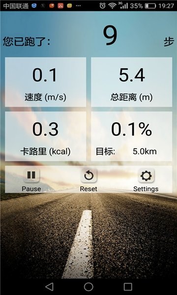 步多多运动手机软件app截图