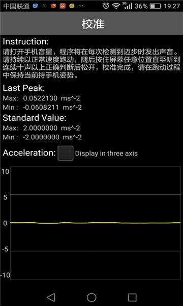 步多多运动手机软件app截图