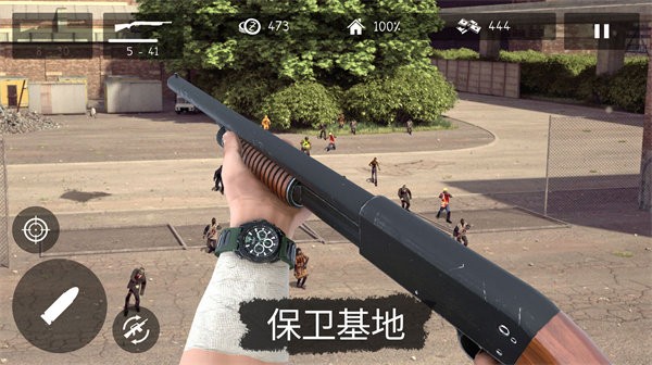 地球丧尸危机手游app截图