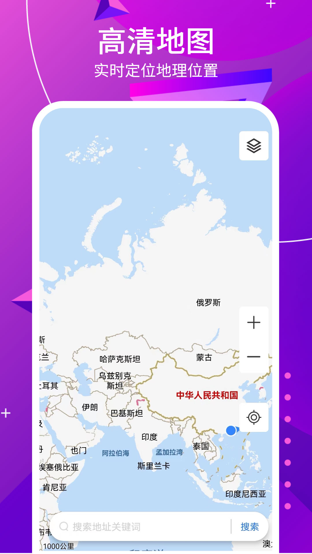 北方助手手机软件app截图