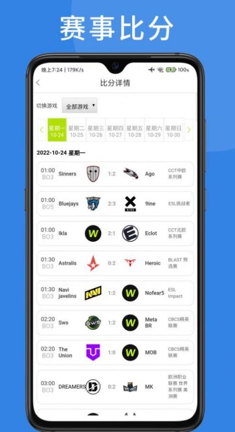 爱约游戏用户端手机软件app截图