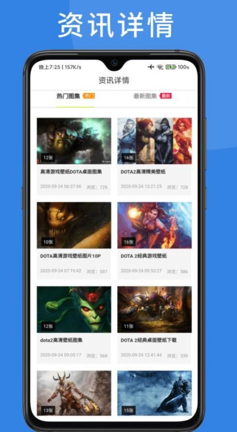 爱约游戏用户端手机软件app截图