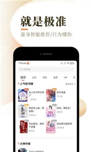 次元猫小说app旧版本下载手机软件app截图