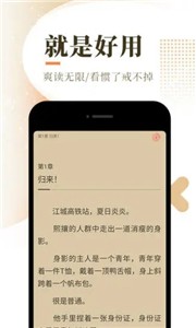 次元猫小说app旧版本下载手机软件app截图