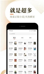 次元猫小说app旧版本下载手机软件app截图