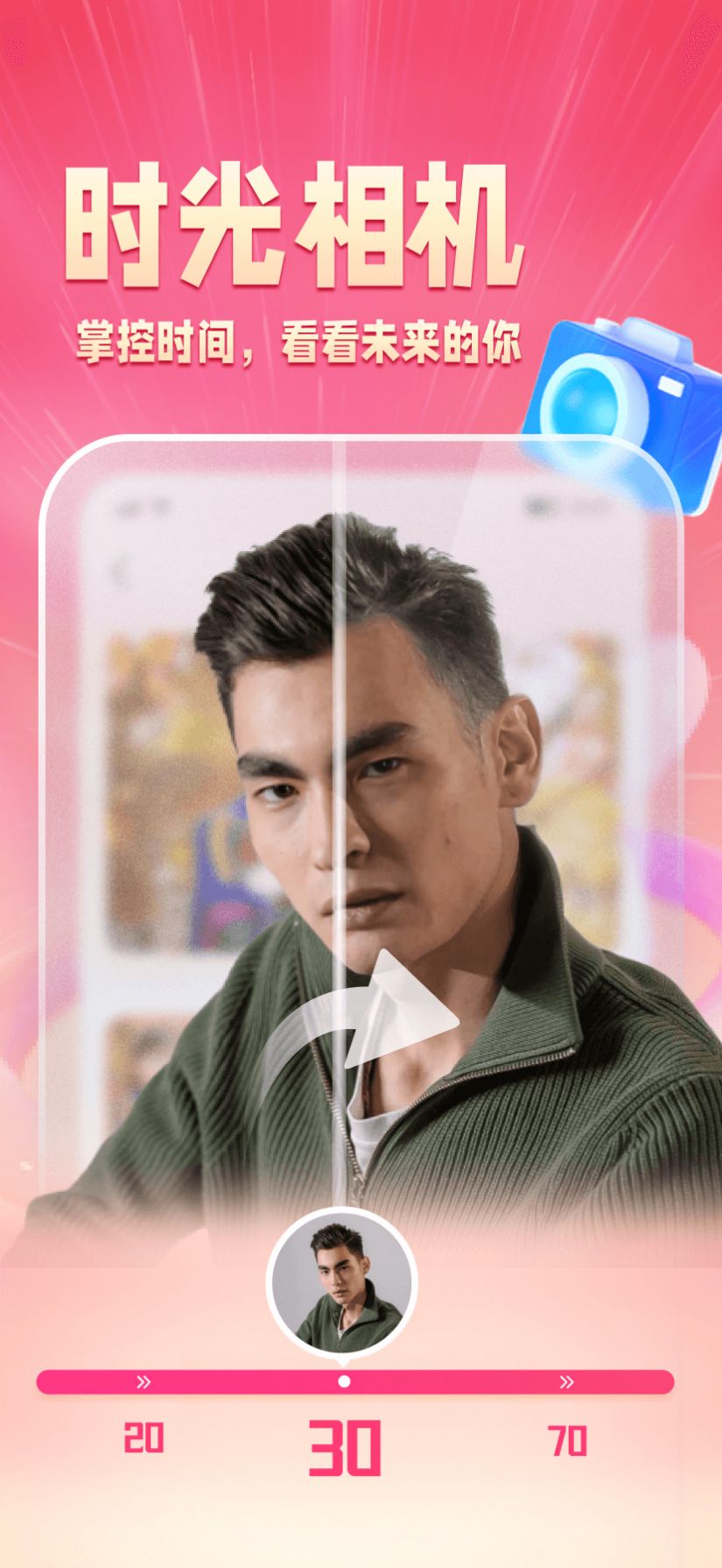 乐映手机软件app截图