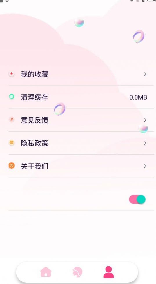 百变魔图秀手机软件app截图