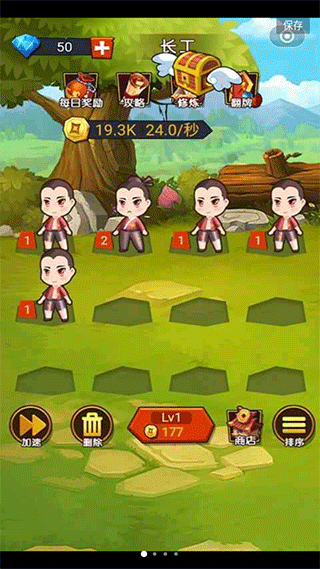 穿越当皇上手游app截图