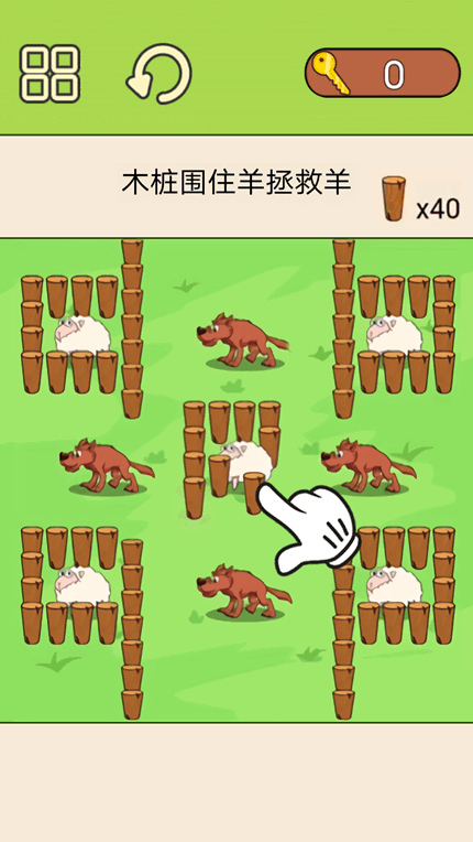 超级脑洞挑战手游app截图