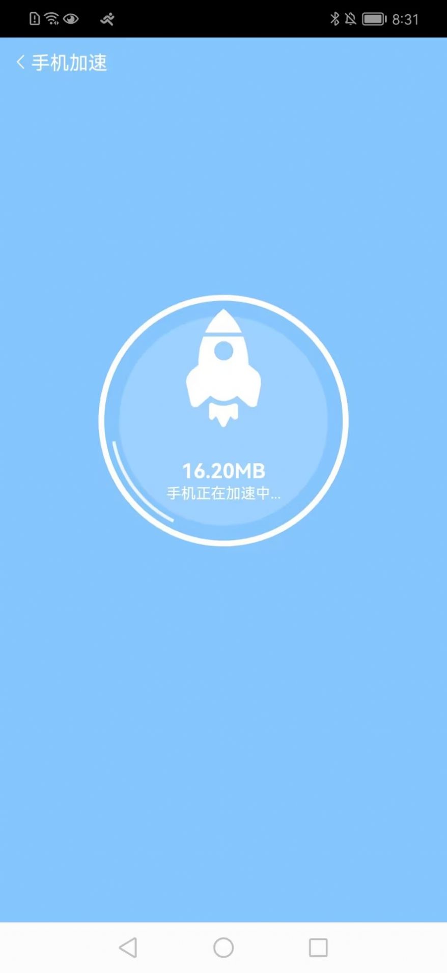 小红花WIFI手机软件app截图