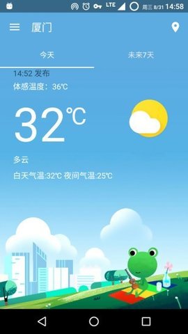 哇天气手机软件app截图