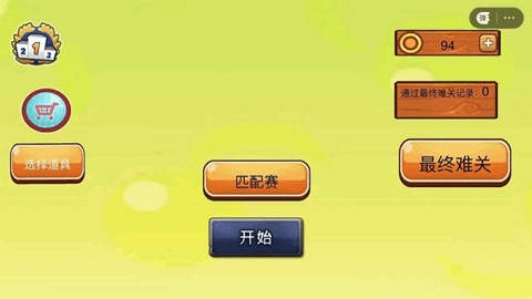 梦境纪元2手游app截图